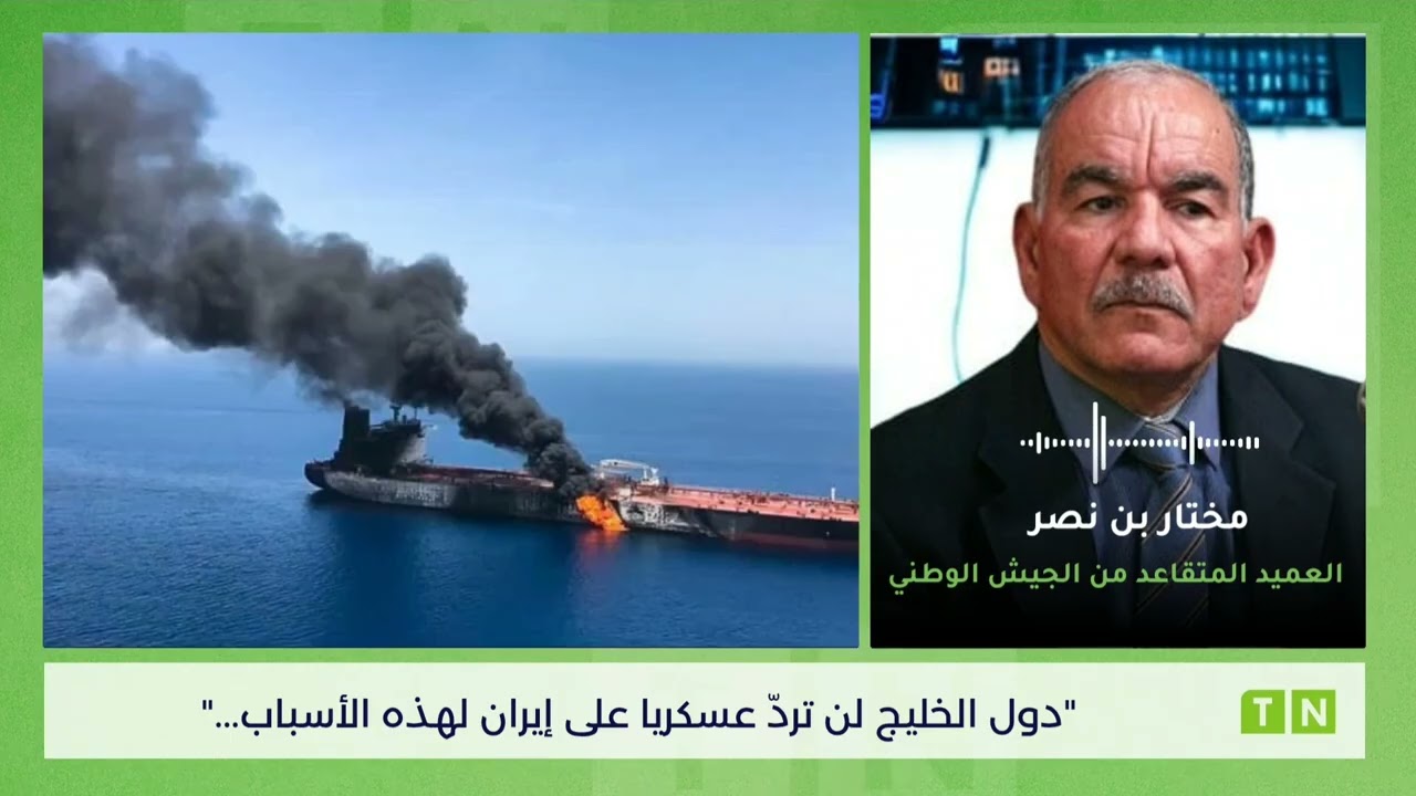 مختار بن نصر: 