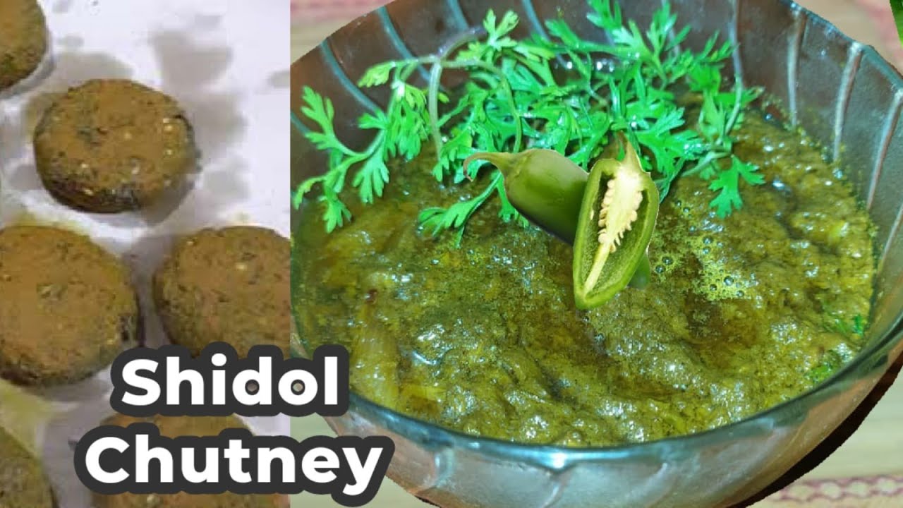How to make Shidol/A Delicious Shidol recipe/Fermented Fish recipe How to cook Shidol/Hidol Recipe