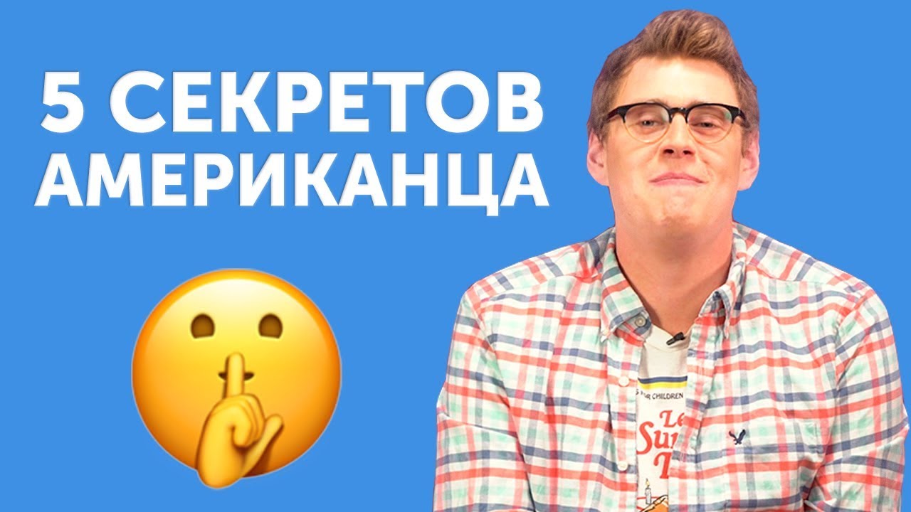 КАК НАУЧИТЬСЯ ДУМАТЬ НА АНГЛИЙСКОМ ЯЗЫКЕ