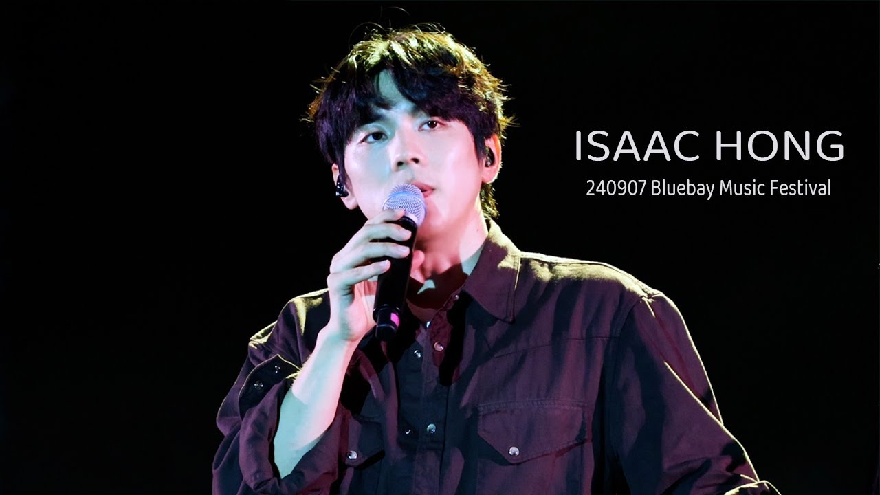 240907 홍이삭 (Isaac Hong) - 리허설 + 블루베이 Full ver. | 2024 창원 블루베이 뮤직 페스티벌