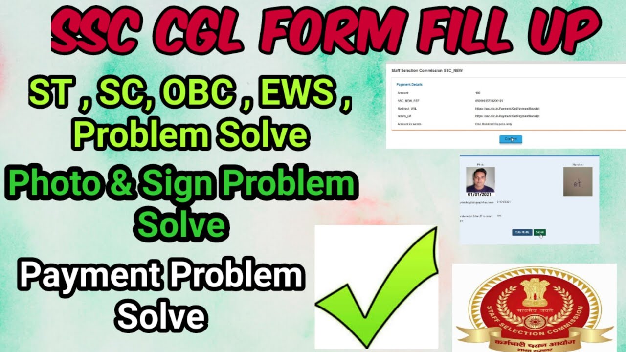 SSC Cgl form fill up 2020 |Ssc CGL Form Fill Up | How to apply for ssc cgl 2020 |