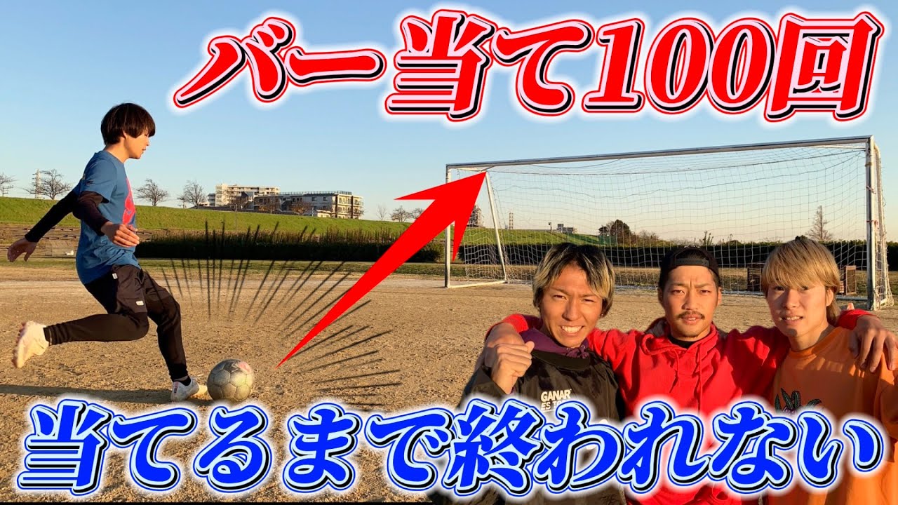 【絆企画】バー当て100回当てるまでがマジで終わらない。。