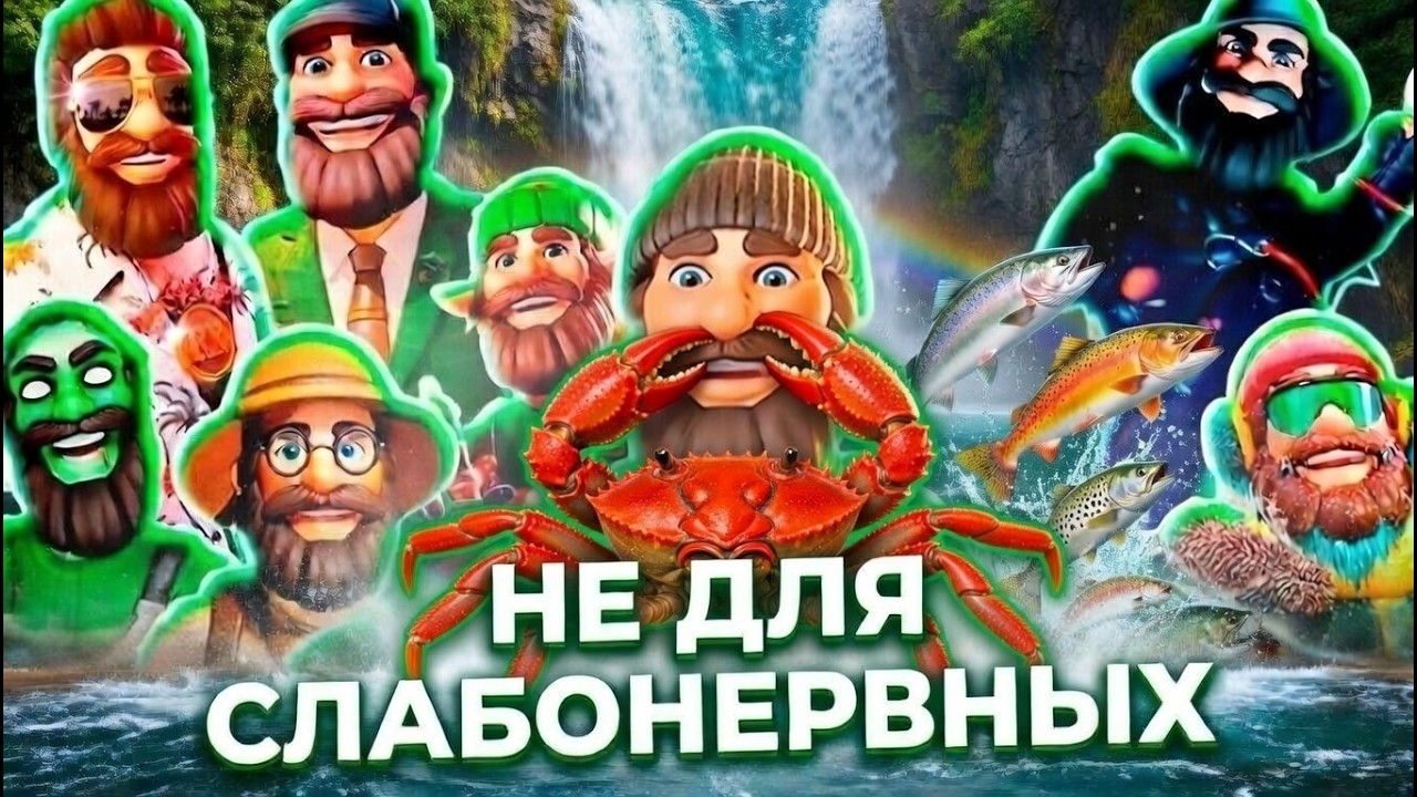 ЭТОТ УЛОВ НЕ ДЛЯ СЛАБОНЕРВНЫХ! ПОПУЛЯРНЫЕ РЫБАКИ В ДЕЛЕ / BIG BASS