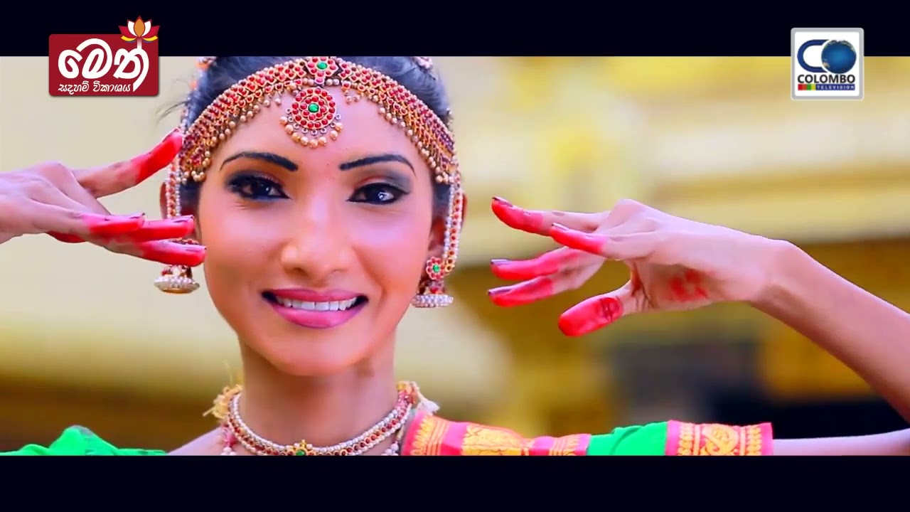 sureen wedikkara. Colombo television theme song. #tv#methtv#song