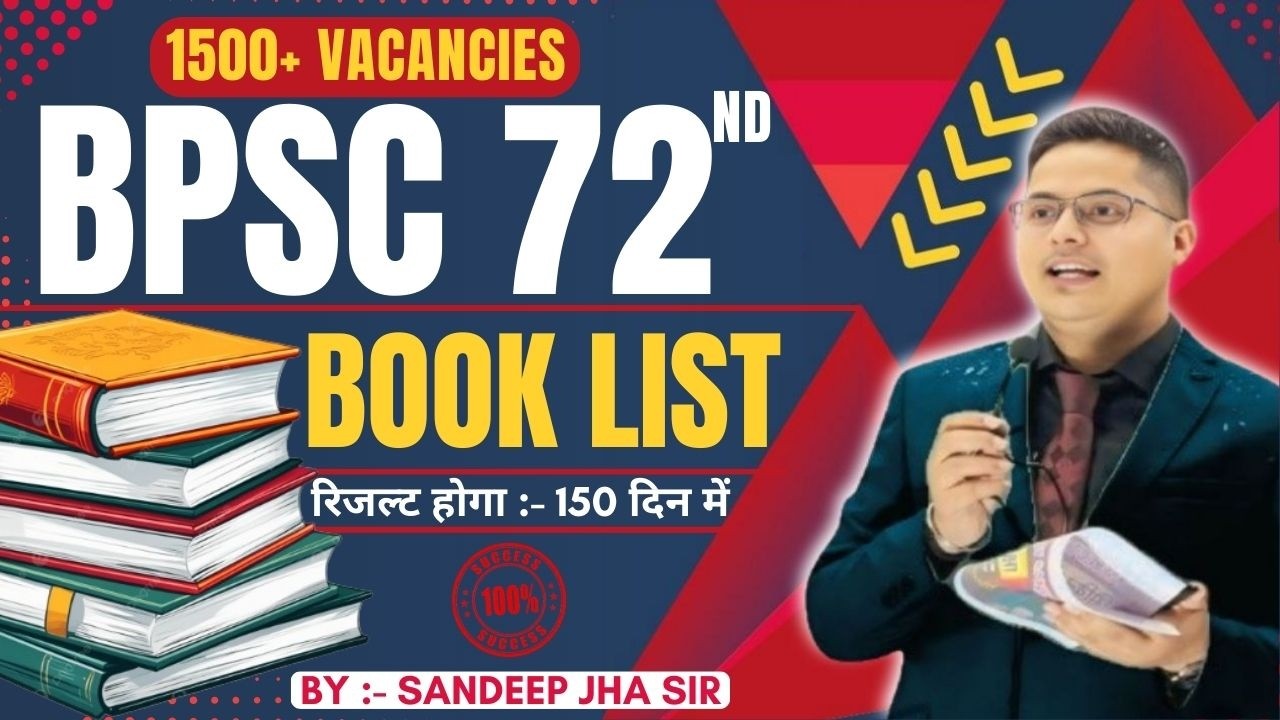 72nd Bpsc Booklist | Strategy for BPSC 72nd Exam date out | Final Selection By Sandeep jha sir 