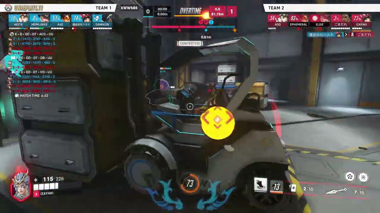 izayaki by IZAYAKI &mdash; Overwatch 2 Replay XWW585