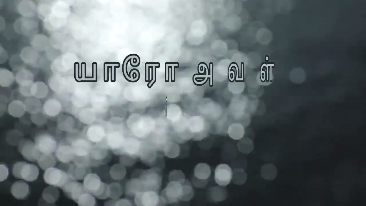 Thoughts in தமிழ்