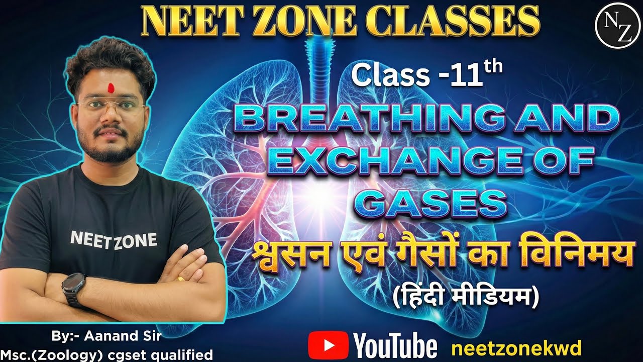 NEET ||Class -11th || lec 3 || Breathing & Exchange of gases || by Aanand sir ||H.M 360/360