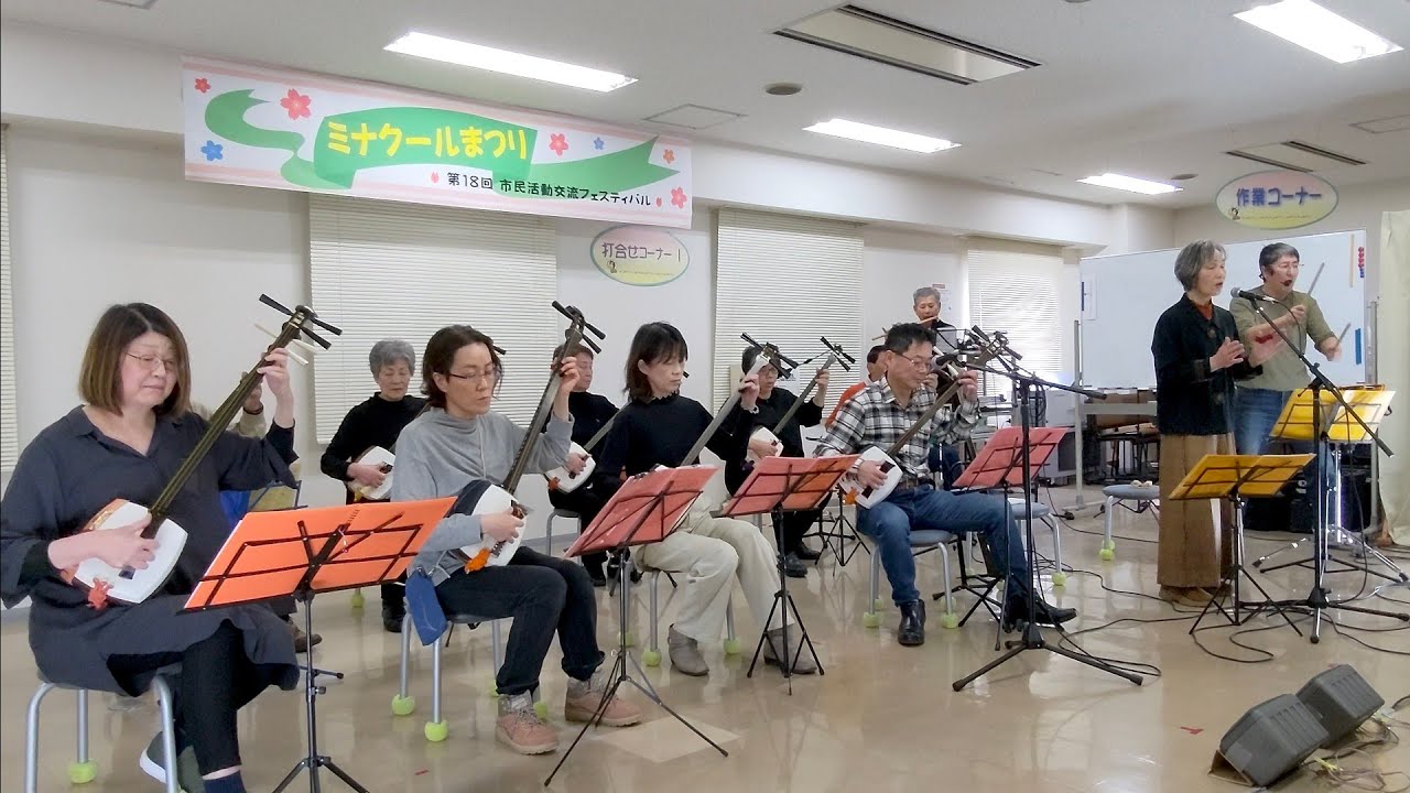 千歳三味線愛好会 ２０２６年３月７日