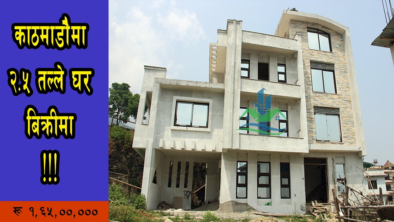 2.5 Storey House For Sale at Chandragiri, Kathmandu || 9841415364, 9841832864 || eProperty Nepal