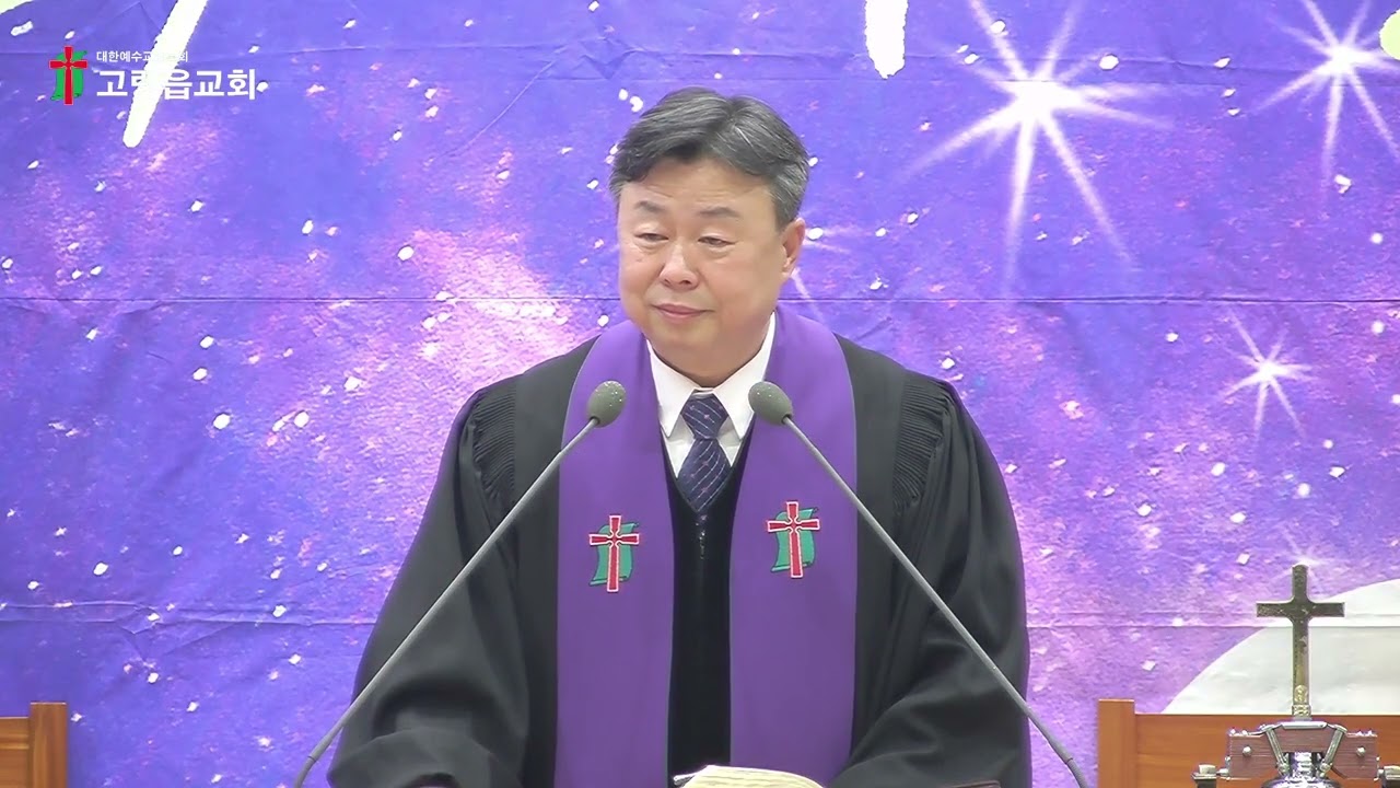 너희는 깨끗하게 하여 거룩할지어다(레20:6-8)