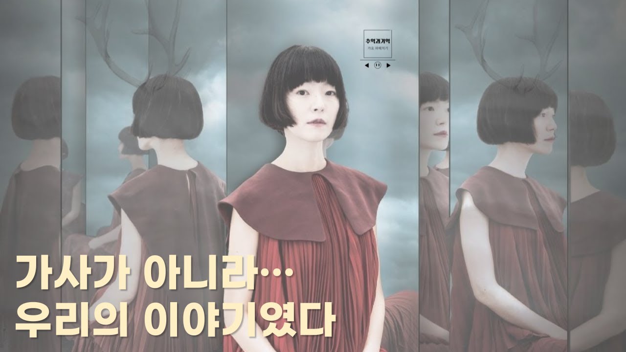 왜 이 노래가 아직도 회자되는지 해석해보니 알겠다 / 스물다섯 스물하나 가사 해석