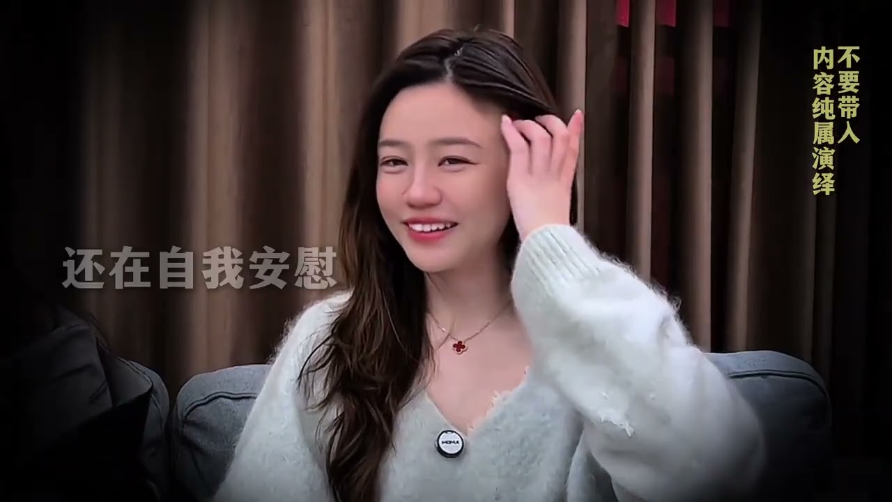 如果女人找好下家会有什么迹象#子梦有话说#男女情感#分手挽回