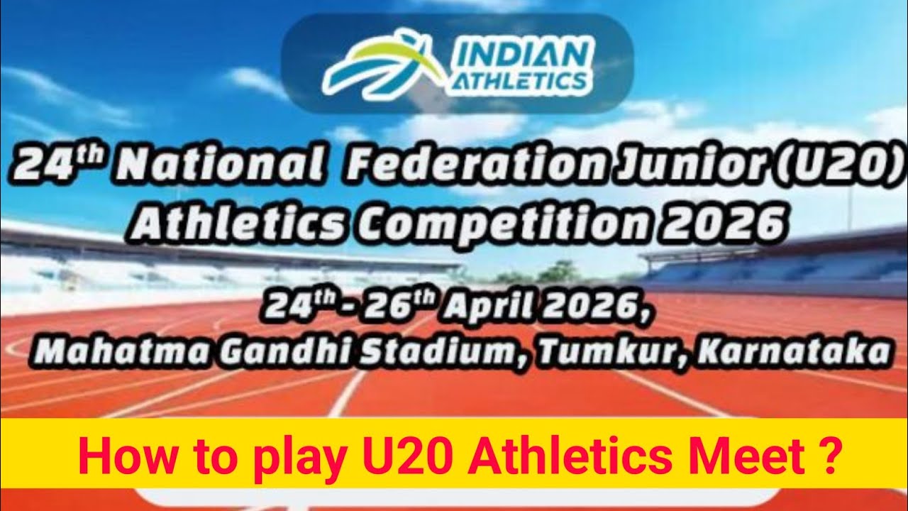 How to play National U20 Athletics Championship|Athletics Federation of India|AFI