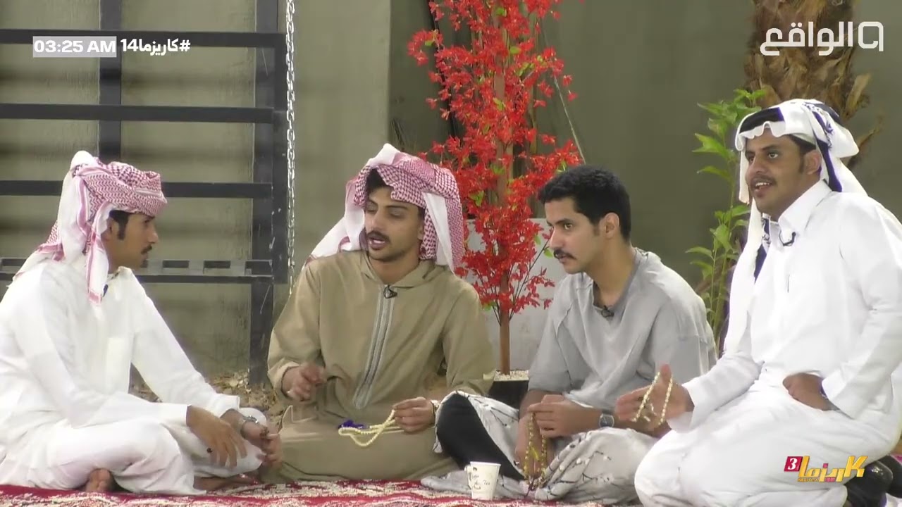 جلسة سوالف وفضفضة مع ياسر المطيري ، حمد العتيبي ، شريم اليامي ، مناحي السبيعي | #كاريزما14