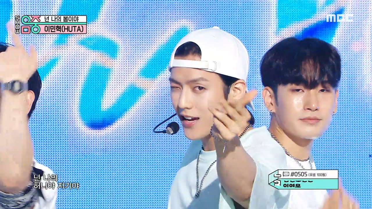 HUTA(이민혁) - Dear My Spring(넌 나의 봄이야) | Show! MusicCore | MBC220702방송