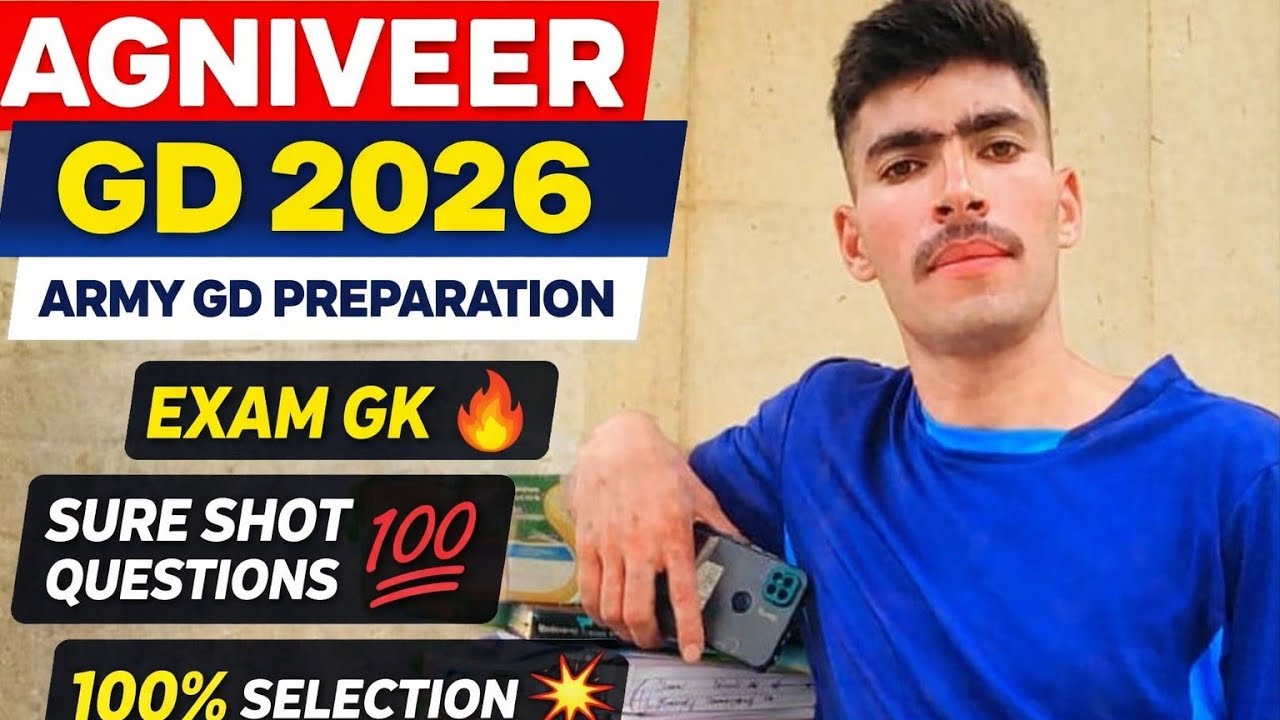 Army New Vacancy 2026 | Army GD Original Paper 2026 | Army GD TDN WMP Question Paper 2026