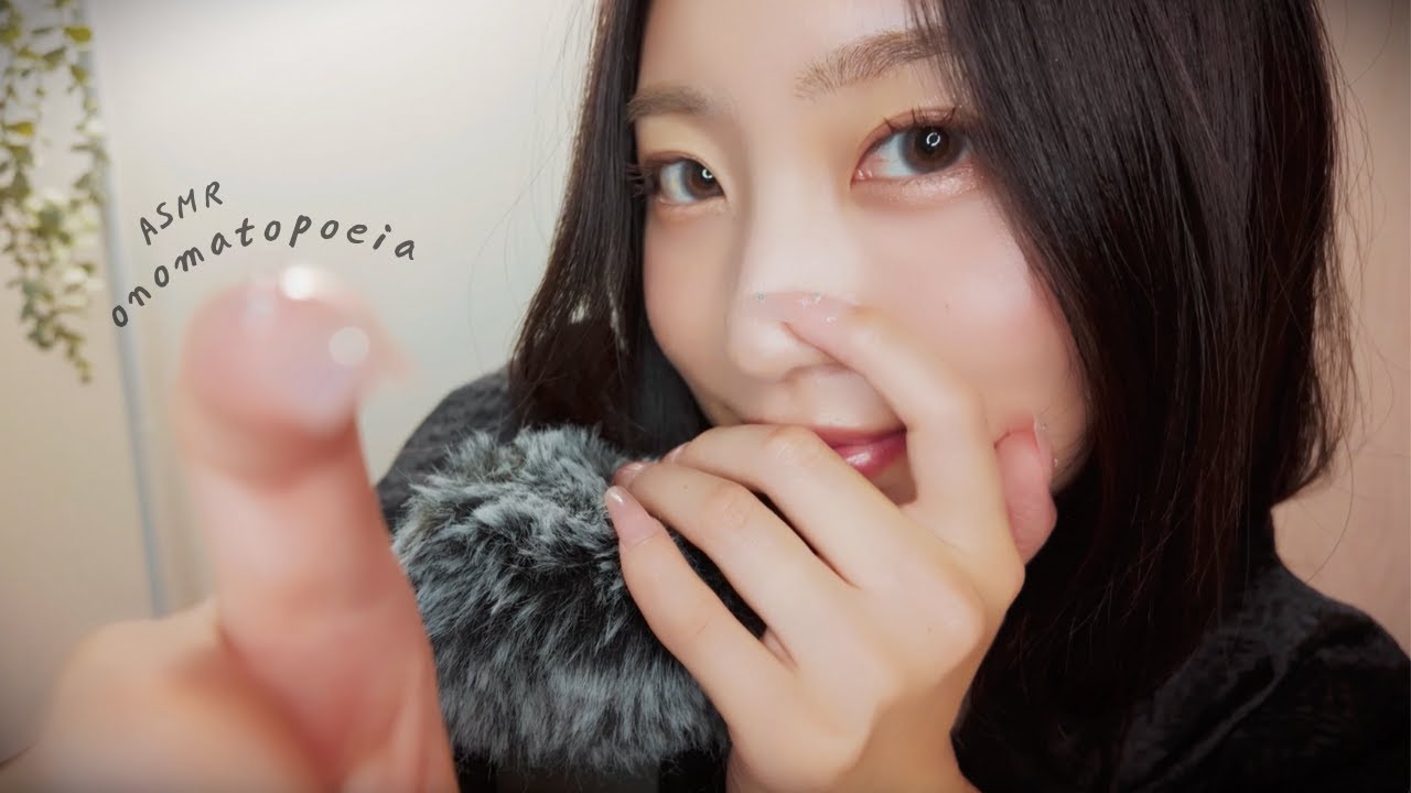 【ASMR】厳選20種の脳とろオノマトペ＆くすぐったいハンドムーブ｜Whisper & 100% Tingles