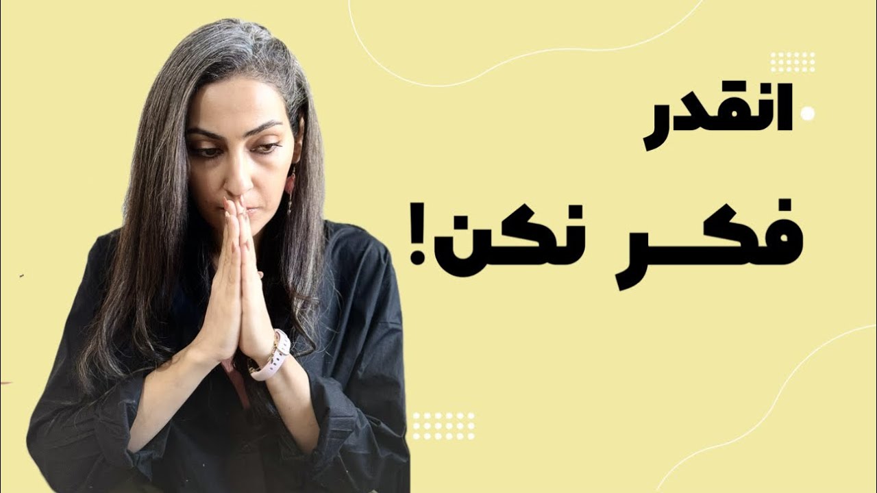 چيو هر روز تمرين ميكني؟ توي همون استادي!