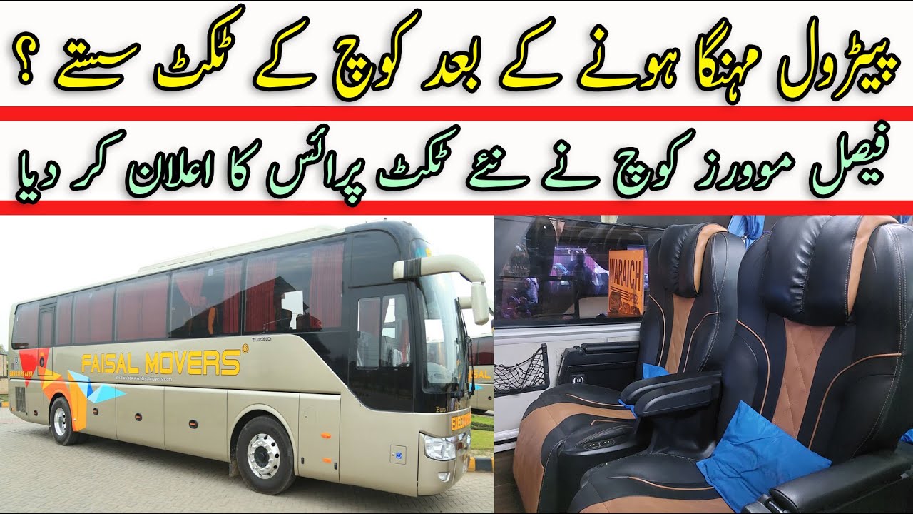 Faisal Movers Ticket Price New list 2023 | Business Class and Executive Class Bus Service Review