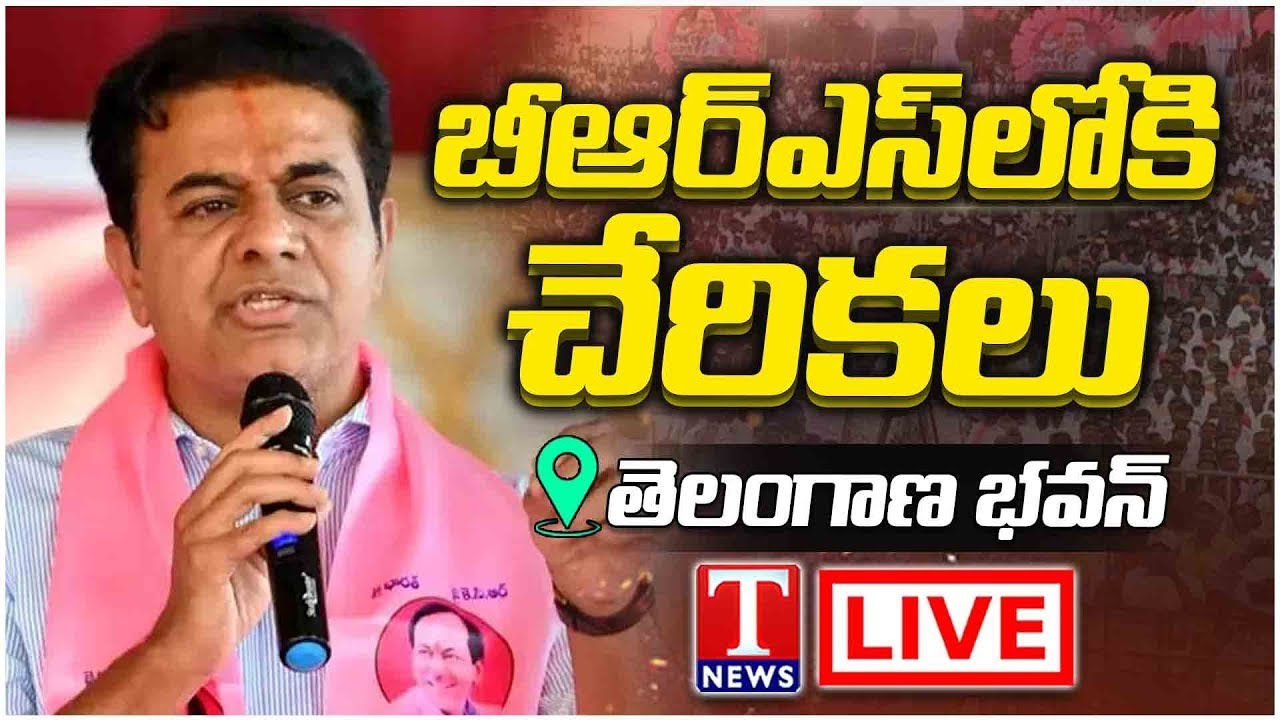 KTR LIVE: Senior Auto Union Leader Shri Shakhan Joining BRS Party | Telangana Bhavan | T News