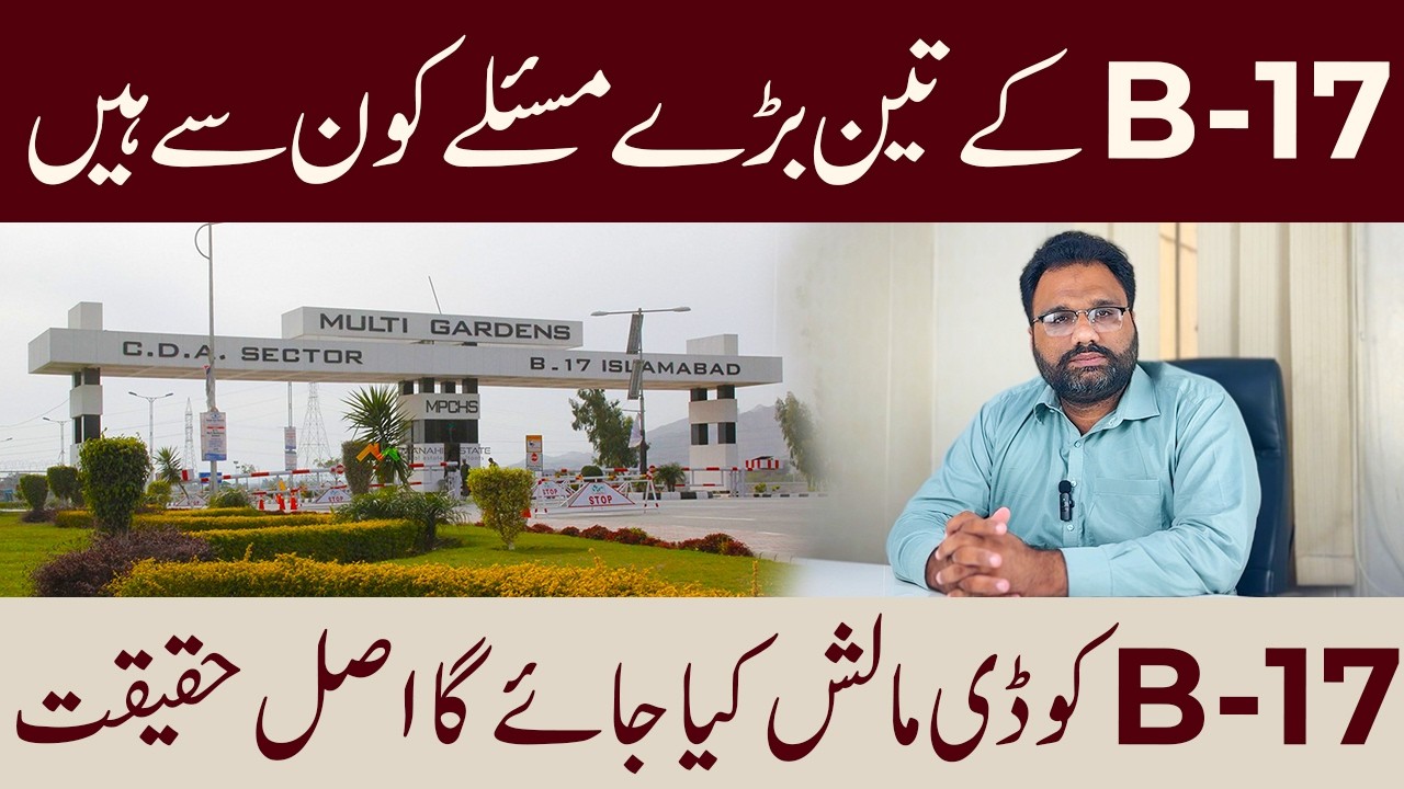 B17 Islamabad k 3 Aessy Masley Apko Kisi ney Nahi Btane! | Alert | Watch Before Investing!