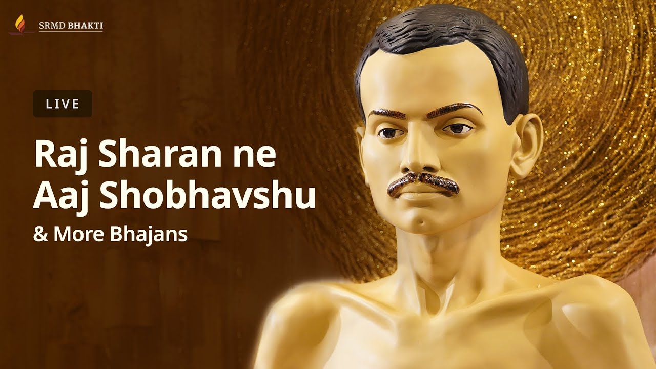 Raj Sharan ne Aaj Shobhavshu & More Bhajans | SRMD Bhakti