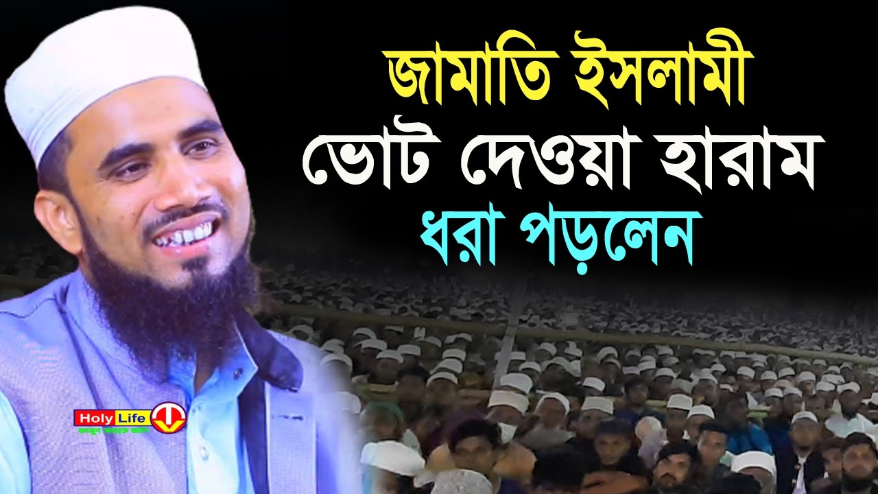 ✅🛑মঙ্গলবার আরশে দরজা খোল চুপি চুপি দোয়াটি ১বার পড়ুন যা চাইবেন কবুল🛑✅Golam Rabbani