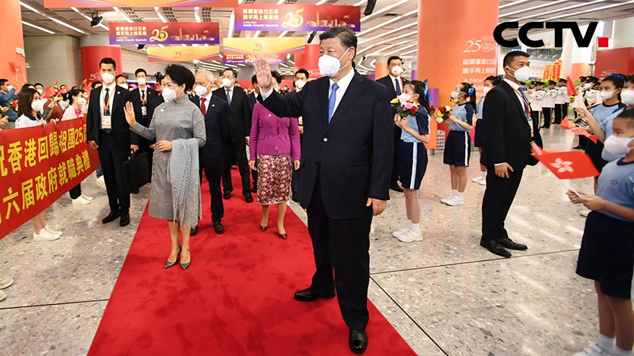 庆祝香港回归祖国25周年特别报道 习近平在高铁香港西九龙站欢迎仪式上发表讲话 | CCTV