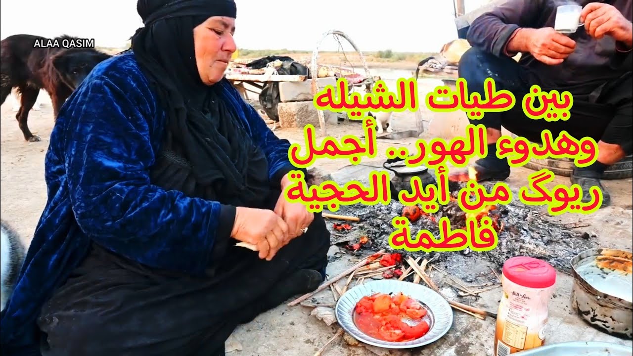 أحلى صباح يم الحجية فاطمة 🥰Good morning, Umm Hajjiya Fatima 