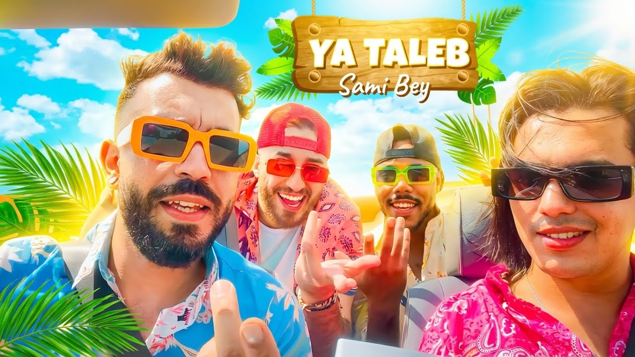 Sami Bey - Malkom / Ya Taleb  [Tribute to Zahouania] [2023] سامي باي -  مالكم / يا طالب