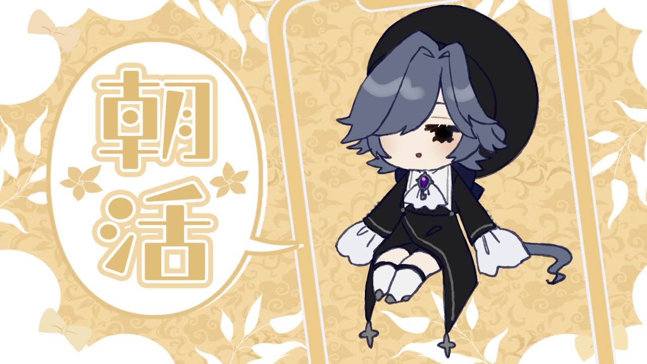 【2月16日朝活】 月曜日のお仕事やお出かけ前にあいさつをさせてください！part45 【ストリートルネ/中性】