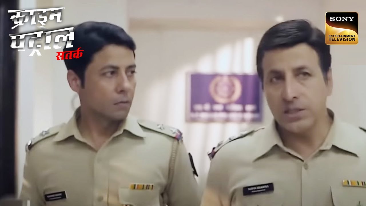 एक Bag ले गई Mumbai Police को Bhopal तक- (Part 2) | Crime Patrol | Inspector Series | Full Episode