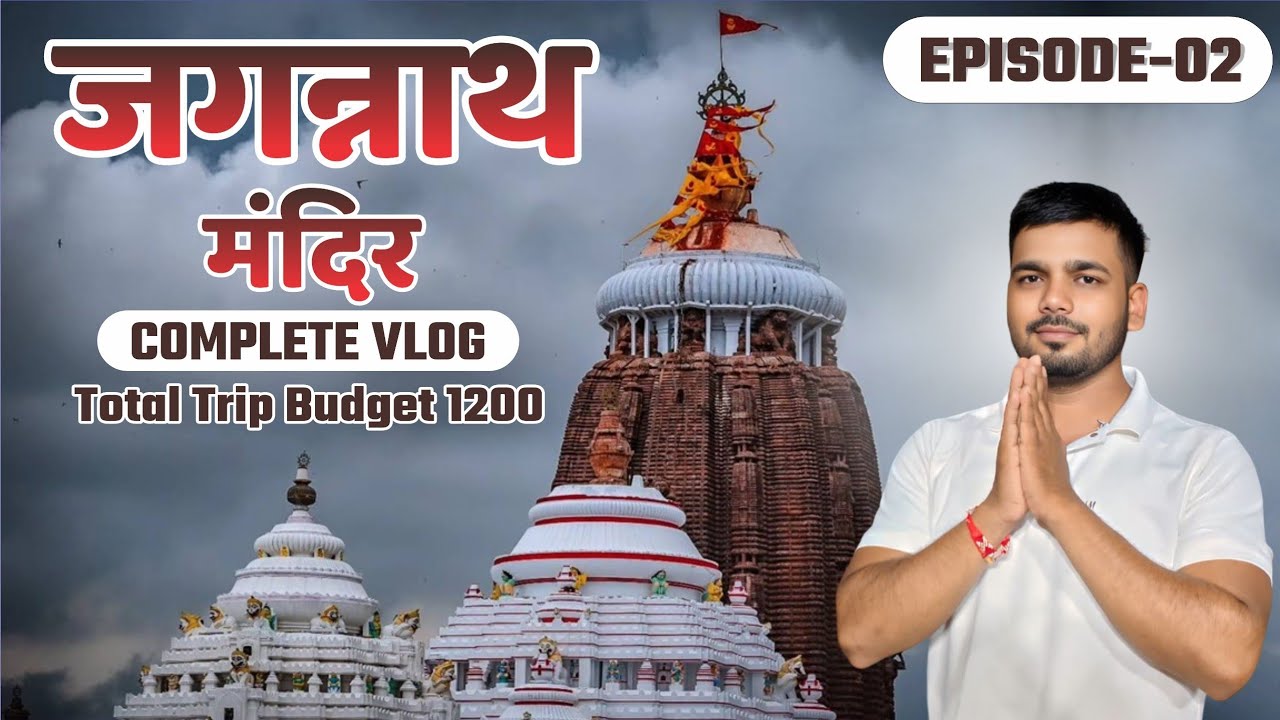 Jagannath Puri Mandir Darshan Vlog | Puri Jagannath Temple Odisha | Spiritual Travel 2025 | #puri