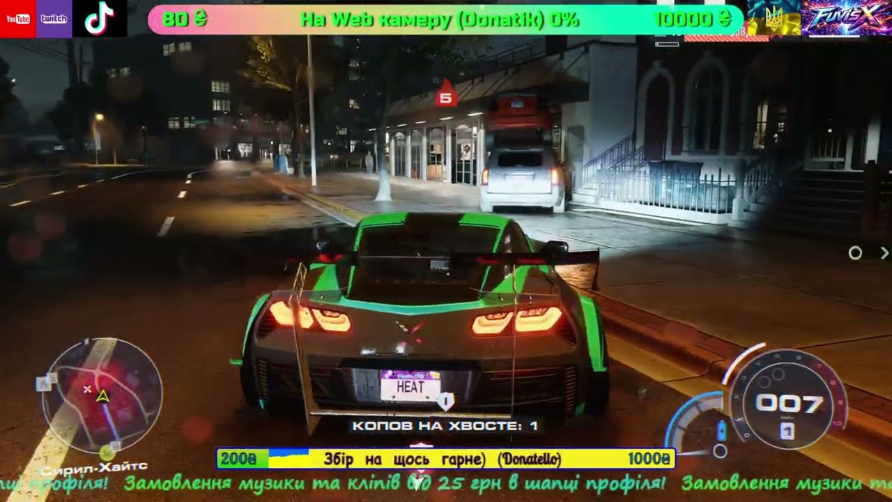 NFS І таке буває)
