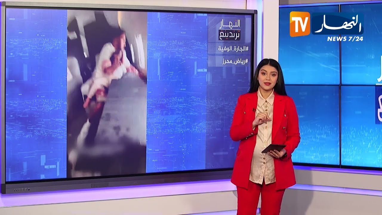 ترندينغ النهار: الجارة الوفية بوهران و حداثة رياض محرز ..  أبرز ما تداولته المواقع