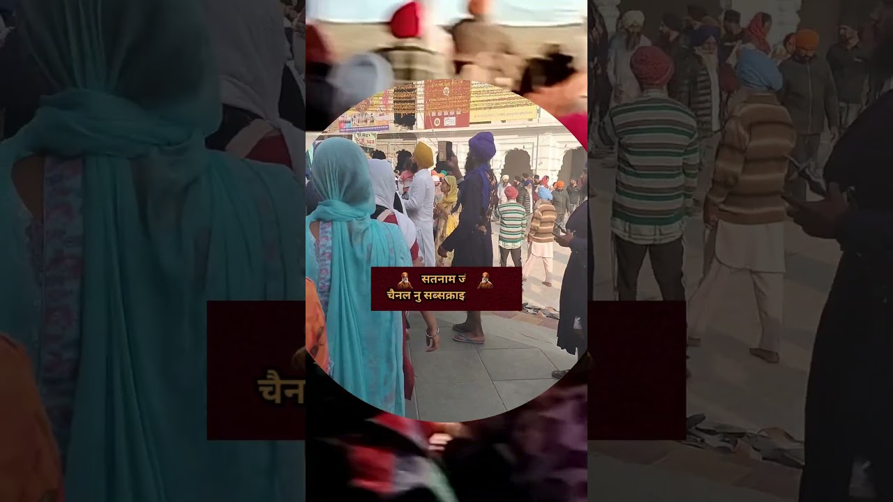 Waheguru Simran 🔁 | ਸਿਮਰਨ ਨਾਲ ਸ਼ਾਂਤੀ | Gurbani Bliss #waheguruji #sikhism #gurban