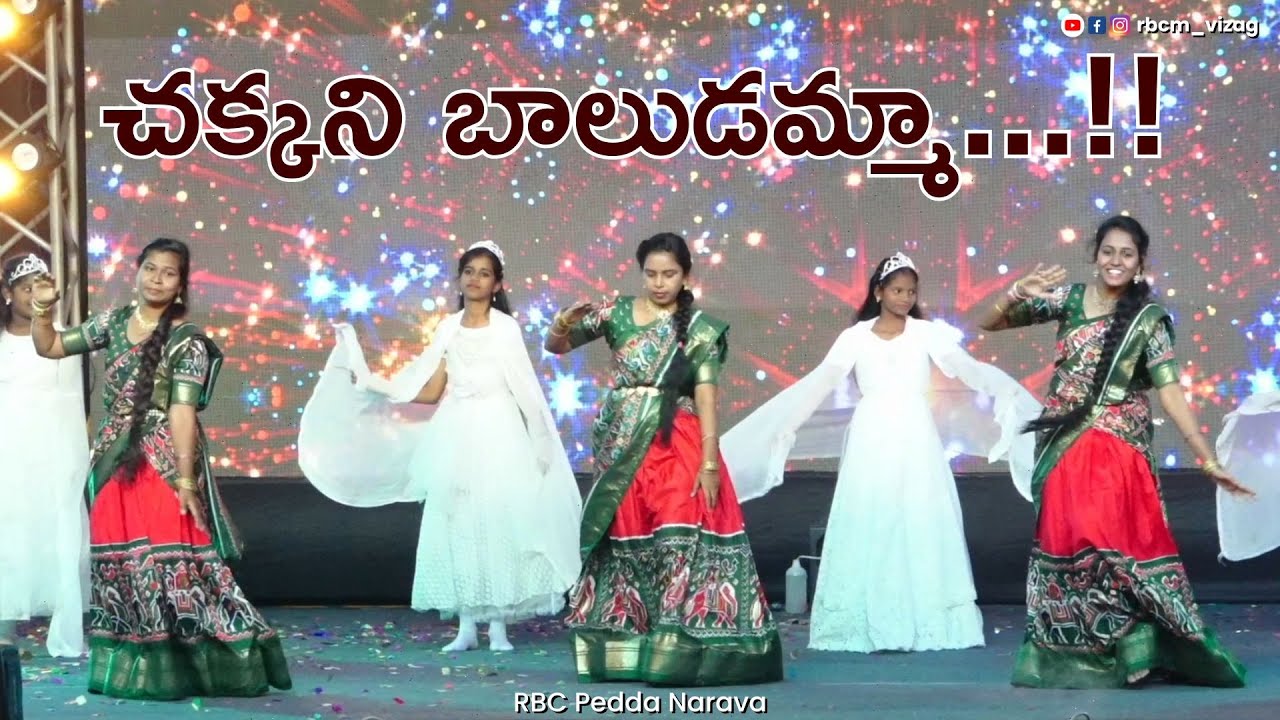 Chakkani Baludamma..!!  //  Grand Christmas 2023  //  Rhema Blessing Church