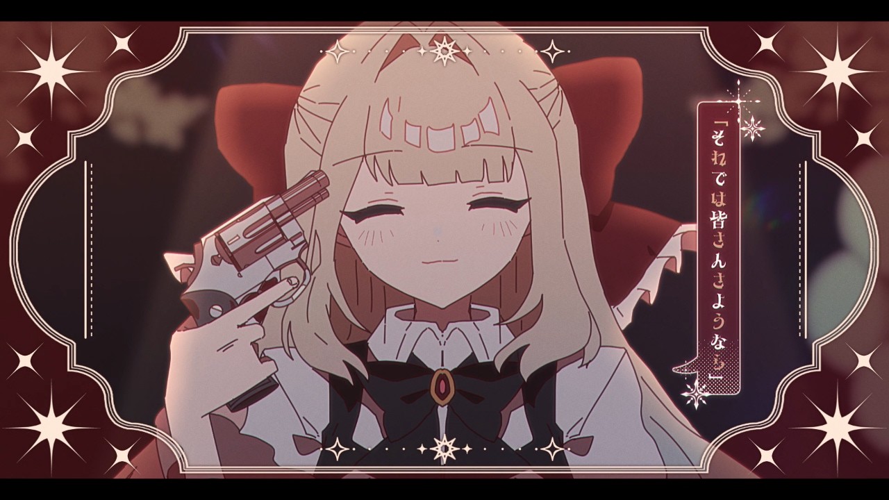演劇テレプシコーラ(Remix)/MAYU＋鏡音レン