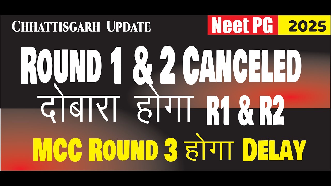MCC Neet PG 2025 Round 3 hoga Delay and Round 1 and Round 2 Canceled
