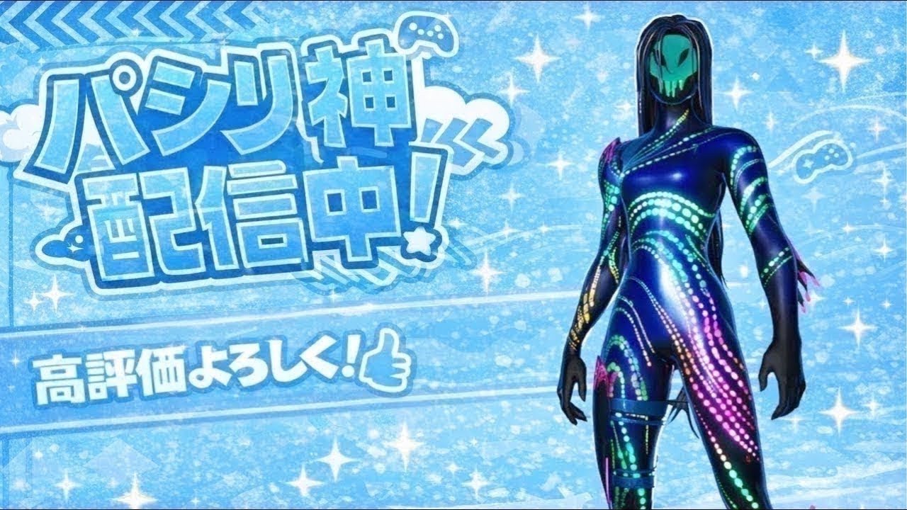 ブレインロット交換配信