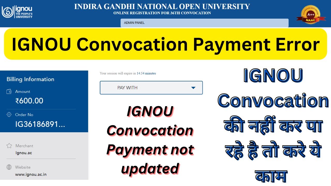 IGNOU Convocation Payment Error | How to Resolve the IGNOU Convocation Fees Payment Error