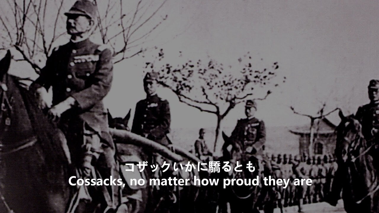 Imperial Japanese song - 騎兵の歌 (Song of Calvary corps)