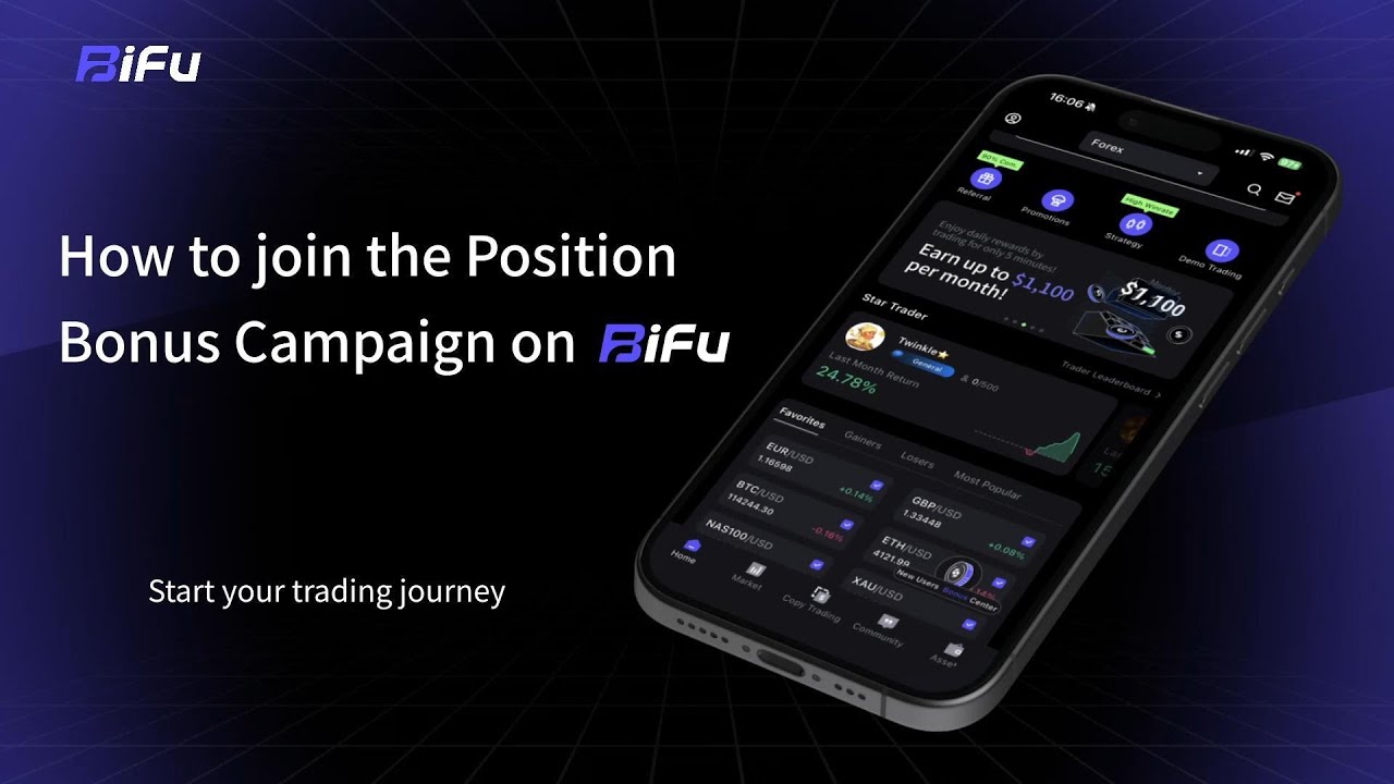 Bifu Tutorial: How to Join the Position Bonus Campaign (2025 Guide)