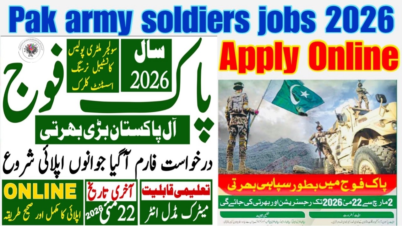 Pak Army  Soldiers Jobs 2026 Online Apply | Pak Army New Jobs | Pak Army Jobs online apply 2026
