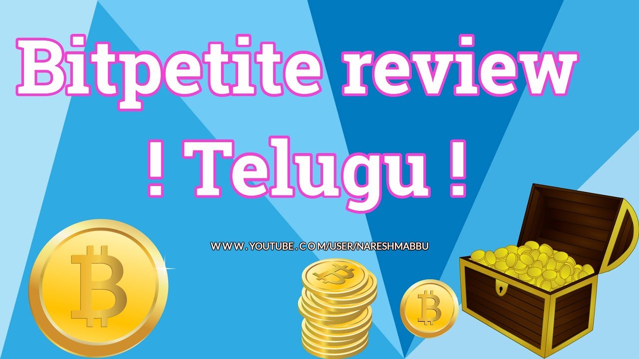 Bitpetite review ! Telugu