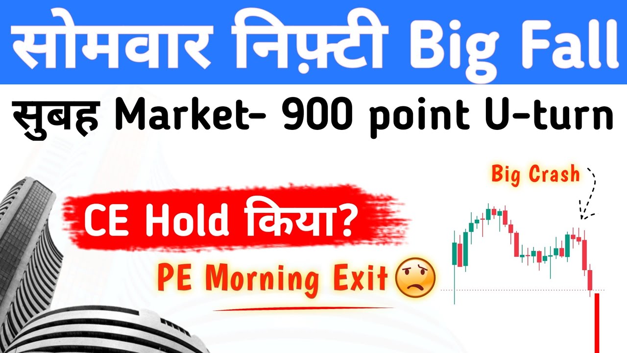 Nifty Prediction for Tomorrow and Bank Nifty Analysis for Monday 29 June market prediction