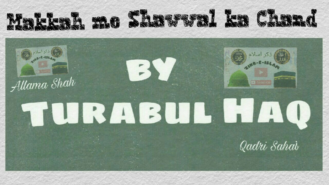 Makkah me Shawwal ka Chand dekhne par kin surton me Hajj Farz hota hai?