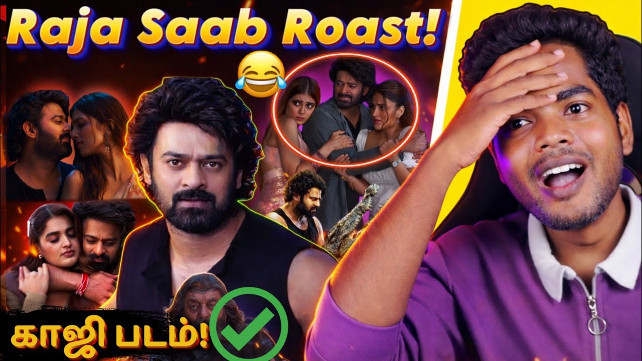 Raja Saab Roast 🤣🔥 காஜி பேய் படம் 👺🫠