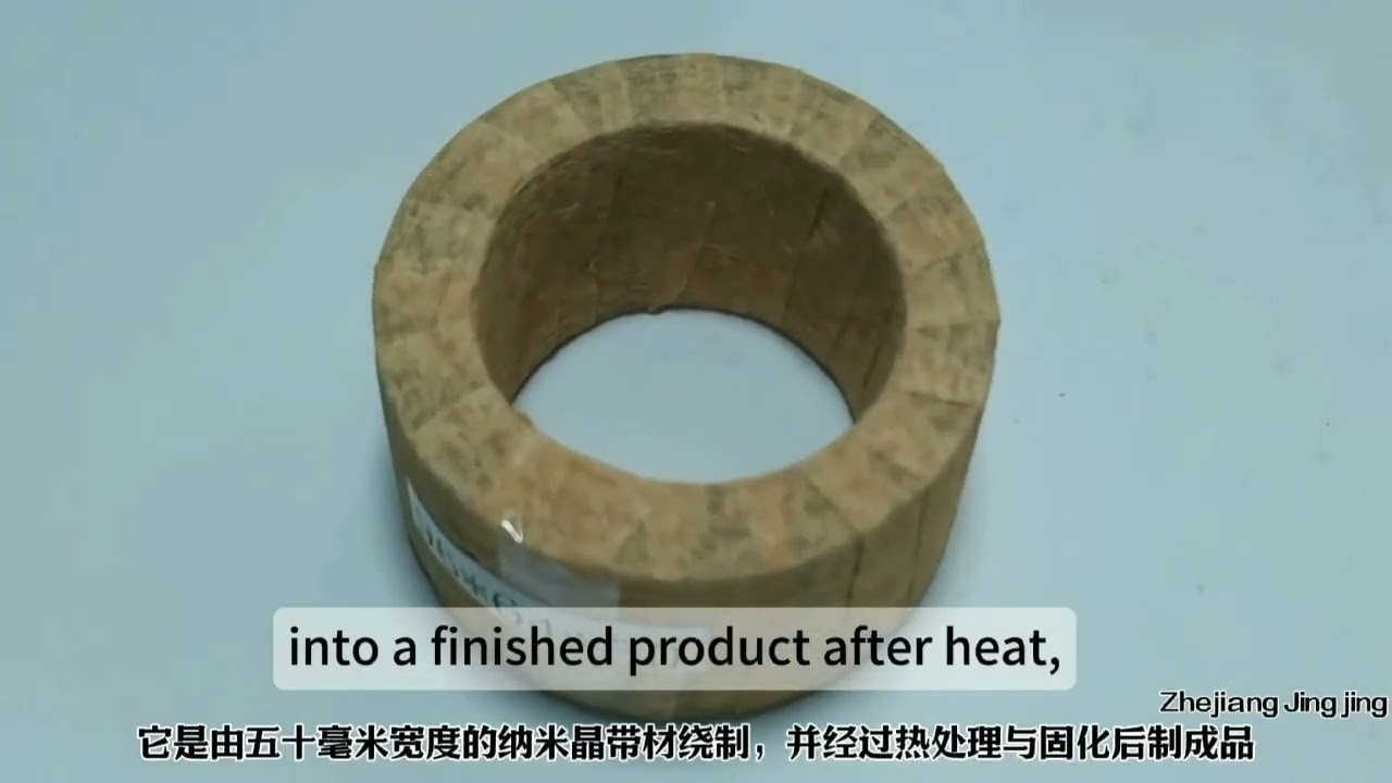 Medium and high voltage current transformer core